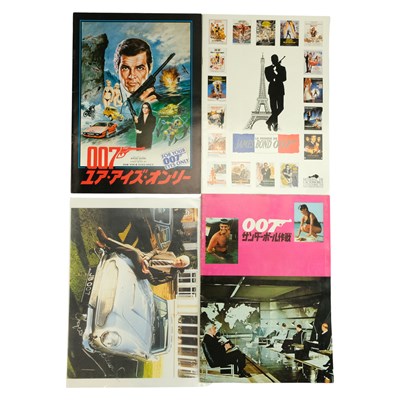 Lot 453 - [James Bond / Autograph] Japanese 007...