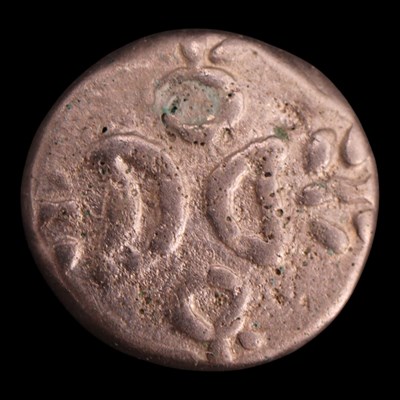 Lot 408 - An Iceni Celtic silver 1/2 unit coin, 8 mm,...