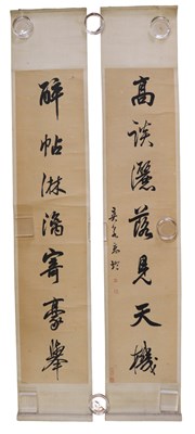 Lot 1575 - "Seven Words", a pair of hanging scrolls each...
