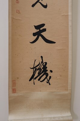 Lot 1575 - "Seven Words", a pair of hanging scrolls each...