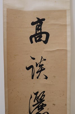 Lot 1575 - "Seven Words", a pair of hanging scrolls each...