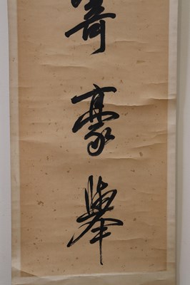 Lot 1575 - "Seven Words", a pair of hanging scrolls each...