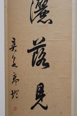 Lot 1575 - "Seven Words", a pair of hanging scrolls each...