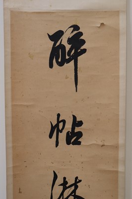 Lot 1575 - "Seven Words", a pair of hanging scrolls each...