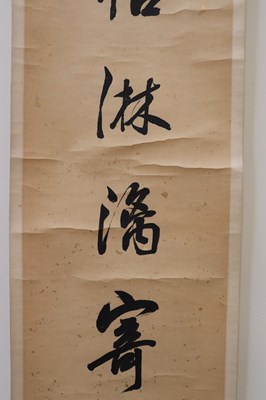 Lot 1575 - "Seven Words", a pair of hanging scrolls each...