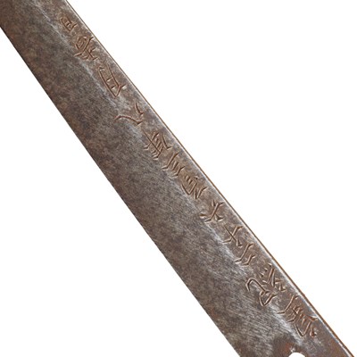 Lot 362 - An Imperial Japanese Army officer's shin gunto...